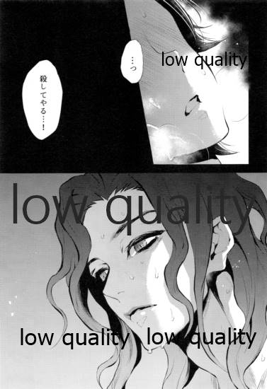 [ナナイロ (さき☆)] 悪いひと。 (鬼滅の刃)