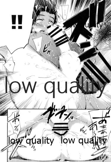 [ナナイロ (さき☆)] 悪いひと。 (鬼滅の刃)