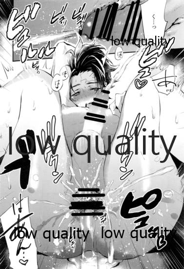 [ナナイロ (さき☆)] 悪いひと。 (鬼滅の刃)