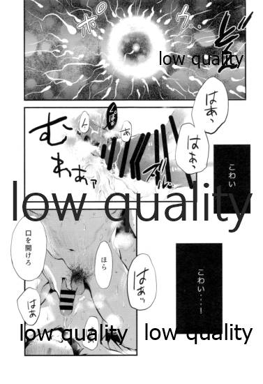 [ナナイロ (さき☆)] 悪いひと。 (鬼滅の刃)