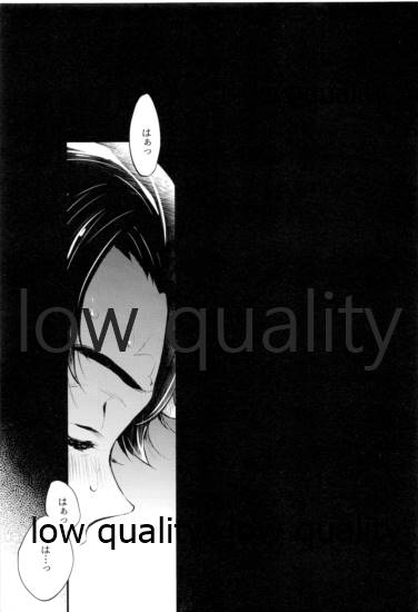 [ナナイロ (さき☆)] 悪いひと。 (鬼滅の刃)