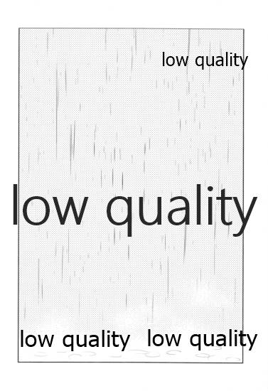 [ナナイロ (さき☆)] 悪いひと。 (鬼滅の刃)