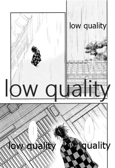 [ナナイロ (さき☆)] 悪いひと。 (鬼滅の刃)