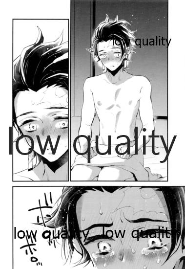 [ナナイロ (さき☆)] 悪いひと。 (鬼滅の刃)