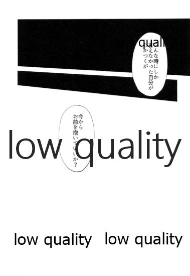 [ナナイロ (さき☆)] 悪いひと。 (鬼滅の刃)