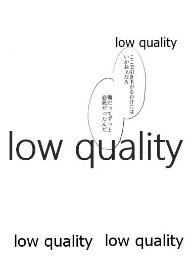 [ナナイロ (さき☆)] 悪いひと。 (鬼滅の刃)