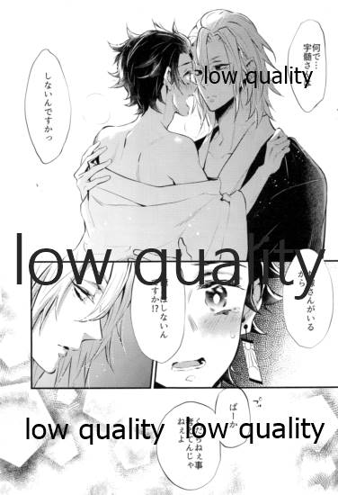 [ナナイロ (さき☆)] 悪いひと。 (鬼滅の刃)