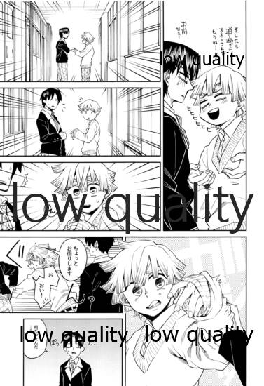 (日輪鬼譚10) [テリヤキバナナ (手羽先野郎)] #裏垢男子かまど (鬼滅の刃)