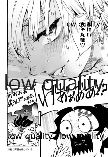 (日輪鬼譚10) [テリヤキバナナ (手羽先野郎)] #裏垢男子かまど (鬼滅の刃)