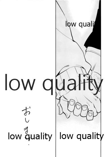 (日輪鬼譚10) [テリヤキバナナ (手羽先野郎)] #裏垢男子かまど (鬼滅の刃)