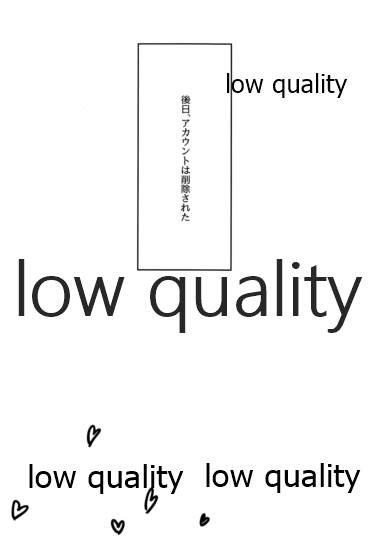 (日輪鬼譚10) [テリヤキバナナ (手羽先野郎)] #裏垢男子かまど (鬼滅の刃)