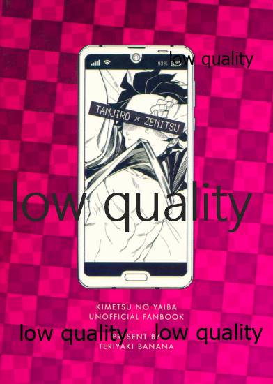 (日輪鬼譚10) [テリヤキバナナ (手羽先野郎)] #裏垢男子かまど (鬼滅の刃)