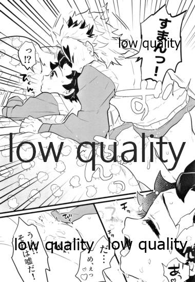 [愛玩少年 (あさ子)] ちょっとだけならいいよねぇ? (鬼滅の刃)