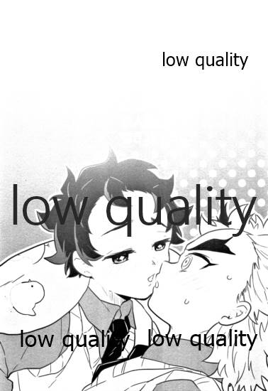 [愛玩少年 (あさ子)] ちょっとだけならいいよねぇ? (鬼滅の刃)