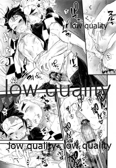 [あの陽 (C)] こっち向いて煉獄さん (鬼滅の刃)