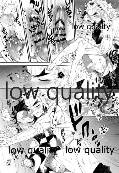 [あの陽 (C)] こっち向いて煉獄さん (鬼滅の刃)