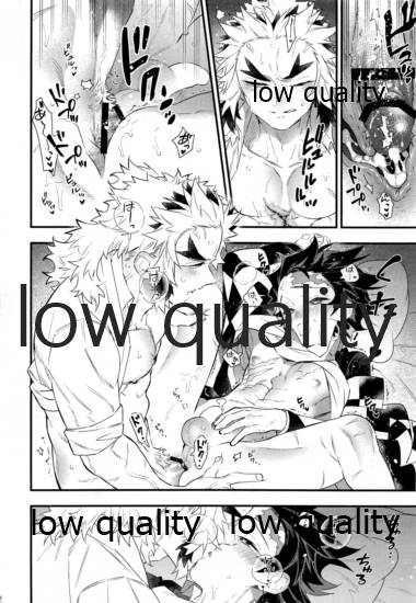 [あの陽 (C)] こっち向いて煉獄さん (鬼滅の刃)