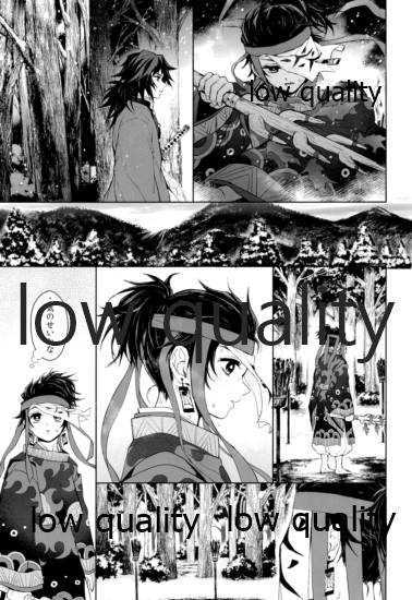 (日輪鬼譚5) [テレピリン (goshi)] 熱を孕む (鬼滅の刃)