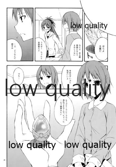 (C81) [FREE STYLE (水風天)] WORKAHOLIC (WORKING!!)