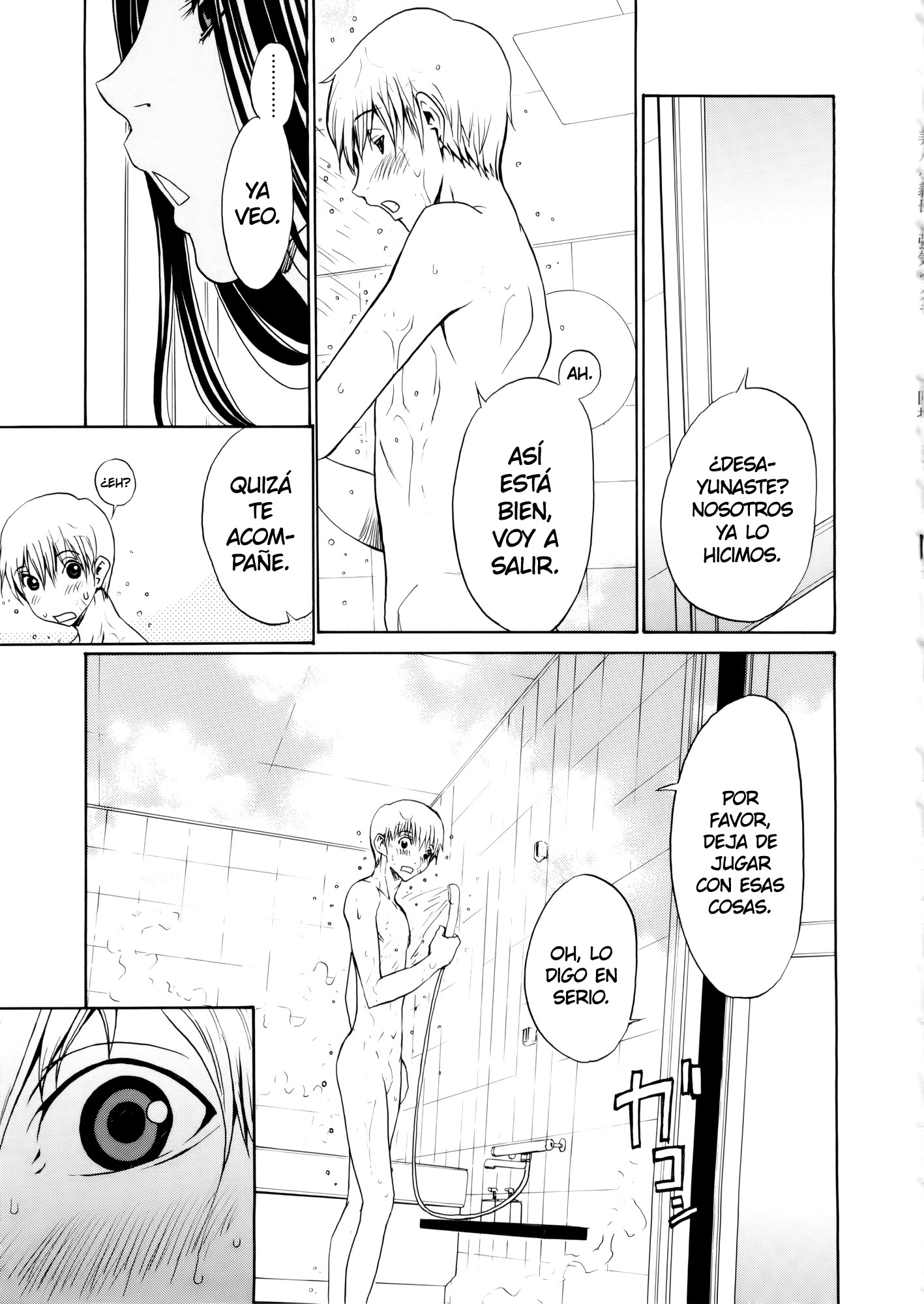 Bijin na Haha to Tsuyoki na ClassmateCh。 1-3 | HermosaMadrastraySeguraCompañeradeClasesCh。 1-3