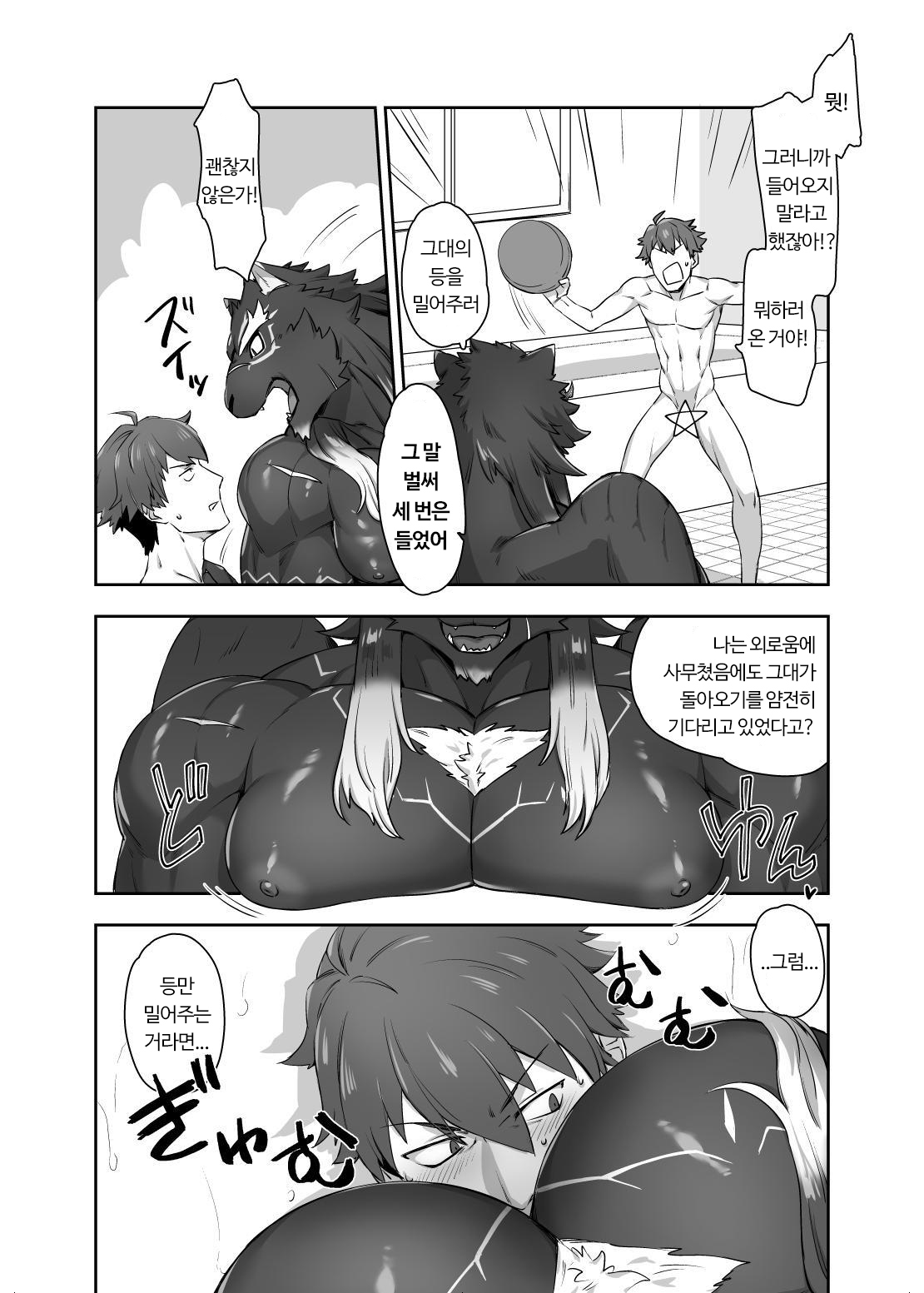 貪欲なオス猫 貪欲なオス猫