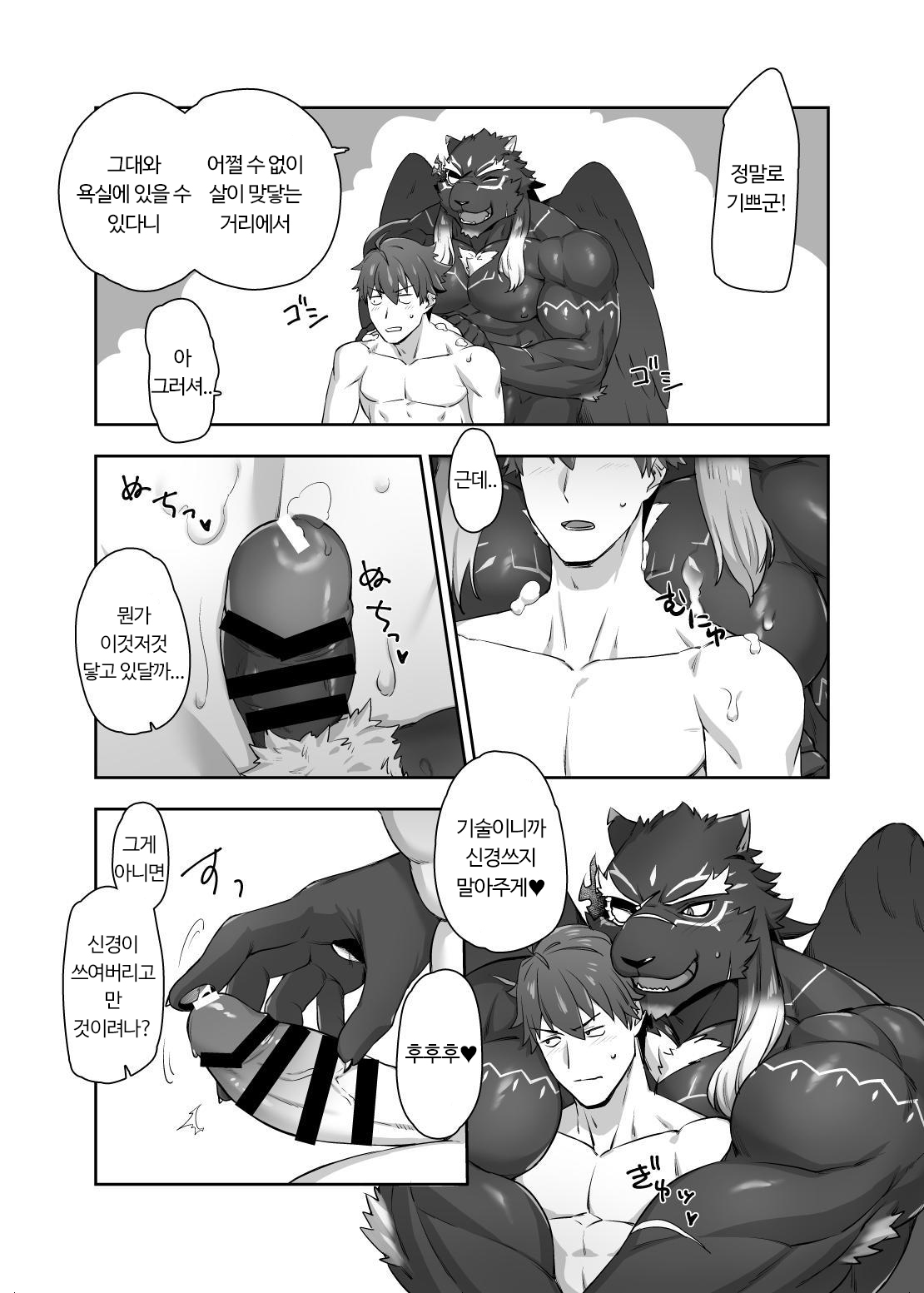 貪欲なオス猫 貪欲なオス猫