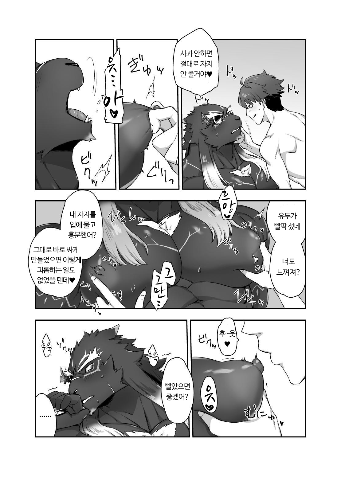 貪欲なオス猫 貪欲なオス猫