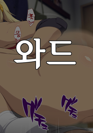 Shuukai Okure no Koi to Gal2 Shuukai Okure no Koi to Gal2