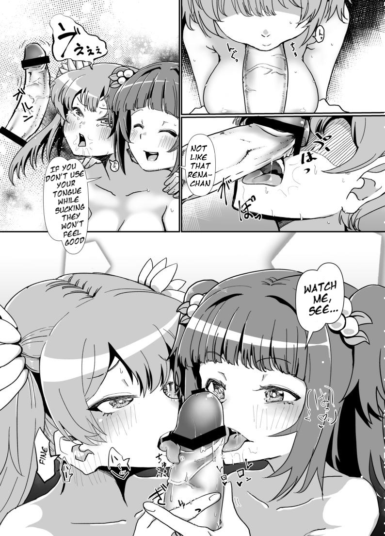 [邪魔台王国 (夢乃杜)] イチャイチャ Knibht Party (マギアレコード 魔法少女まどか☆マギカ外伝) [英訳] [DL版]