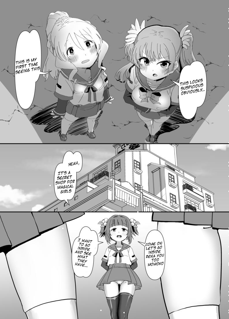 [邪魔台王国 (夢乃杜)] イチャイチャ Knibht Party (マギアレコード 魔法少女まどか☆マギカ外伝) [英訳] [DL版]