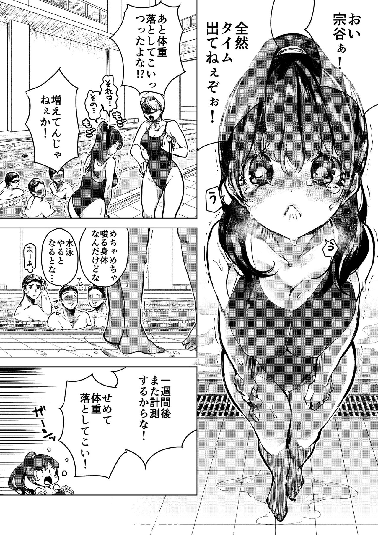 [フェチズムポケット (よろず)] 絶対幼馴染宣言 [DL版]