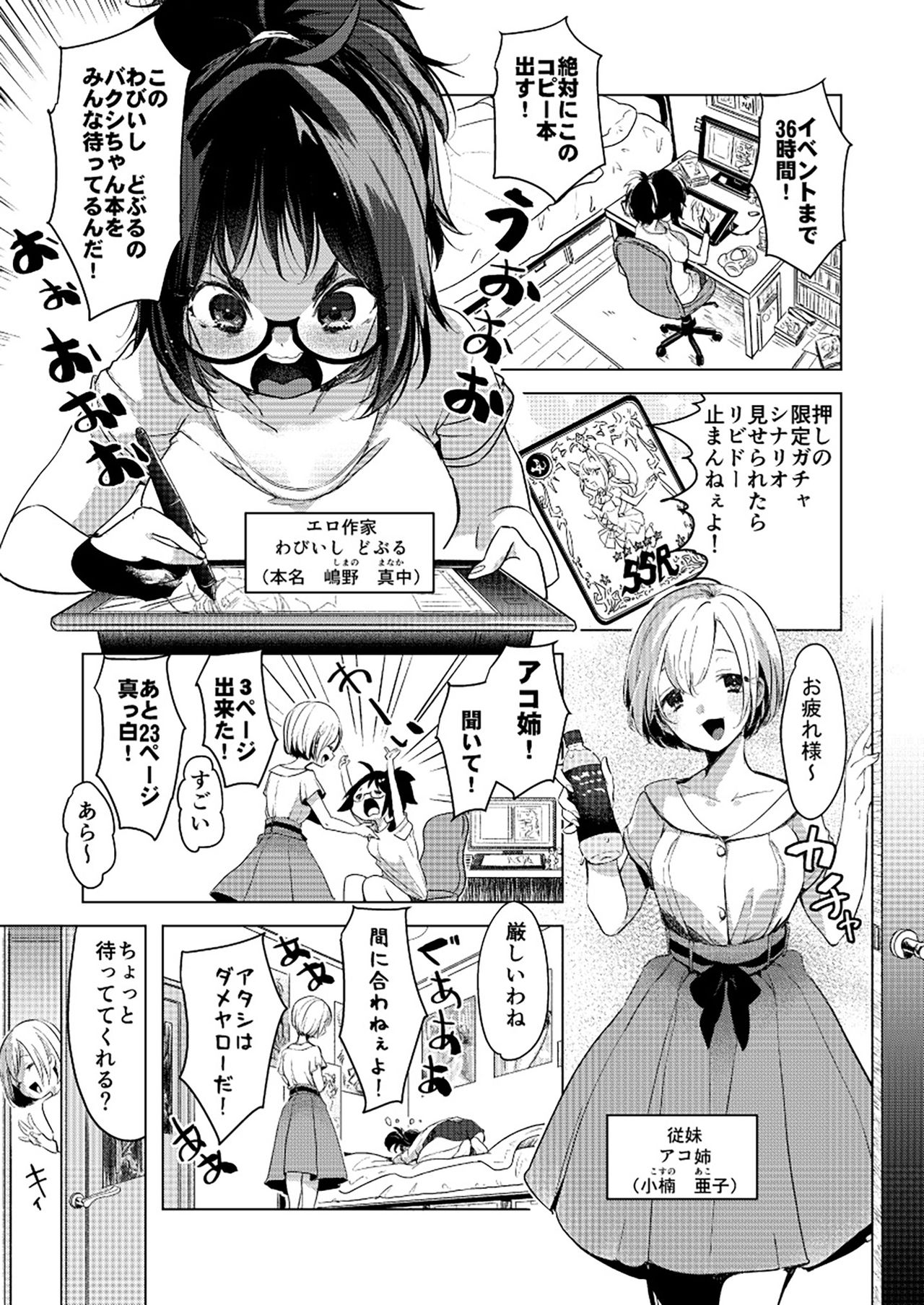 [フェチズムポケット (よろず)] ユリカユリゾク～百合を愛する者に捧ぐ合同誌～ [DL版]