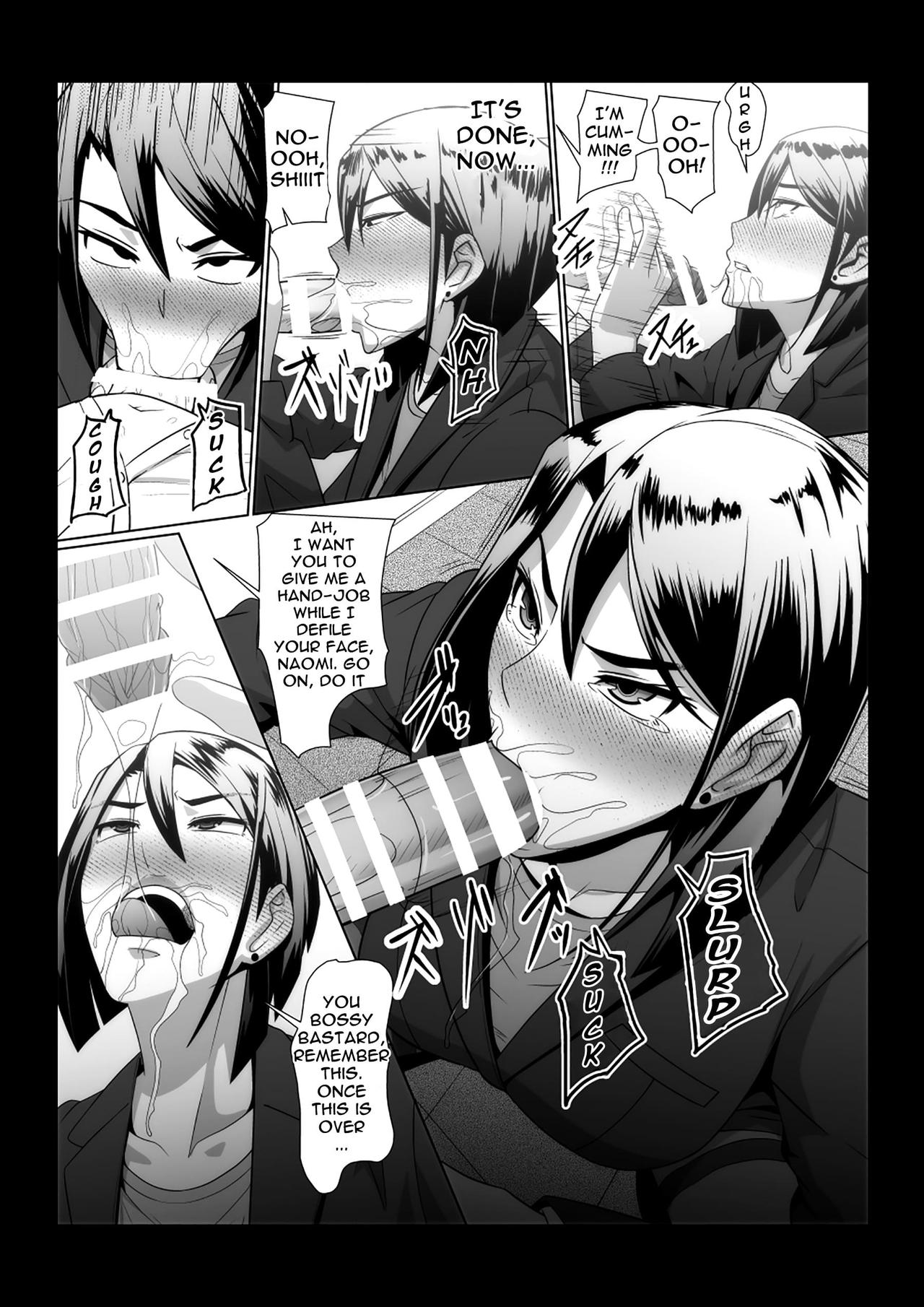 [ぽりのしす (しんくうたつや系)] 餌～禁断の魔道具魔法のカード編～ [英訳]