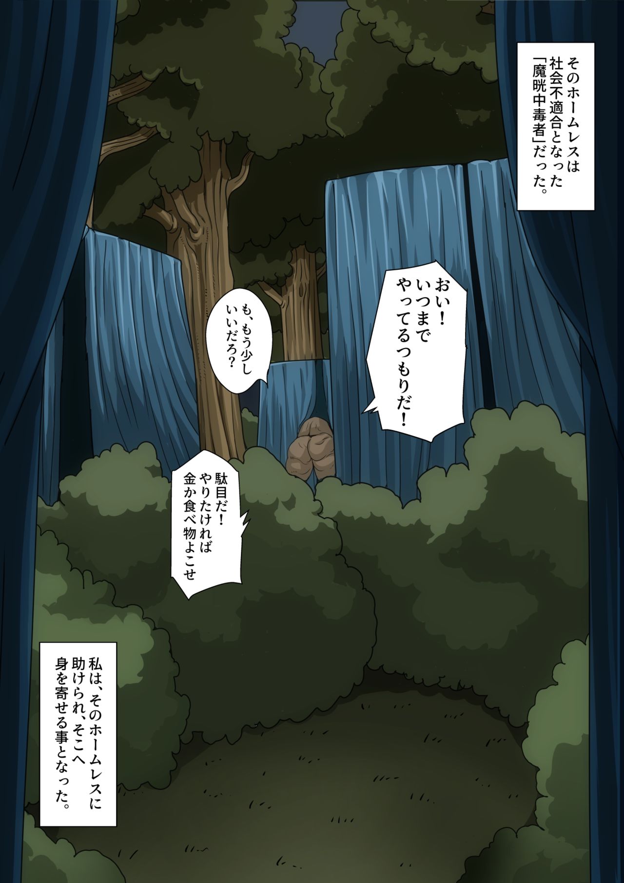 [B級サイト (bkyu)] B級漫画9.2 (ファイナルファンタジーVII)