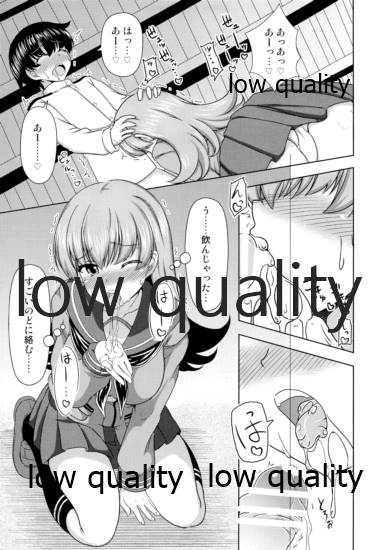 (C96) [CDD (KIRI)] 大井っちとショタ提督 (艦隊これくしょん -艦これ-)