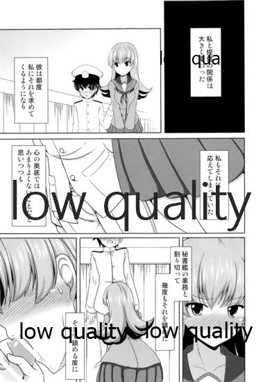 (C96) [CDD (KIRI)] 大井っちとショタ提督 (艦隊これくしょん -艦これ-)