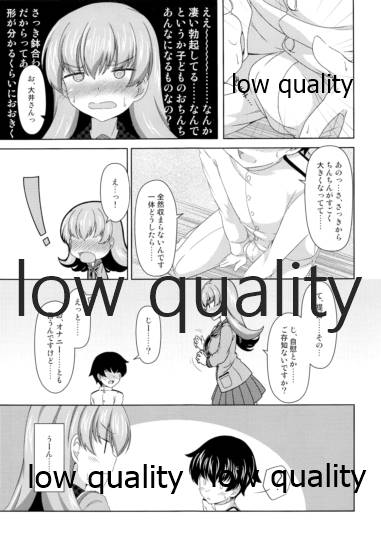 (C96) [CDD (KIRI)] 大井っちとショタ提督 (艦隊これくしょん -艦これ-)