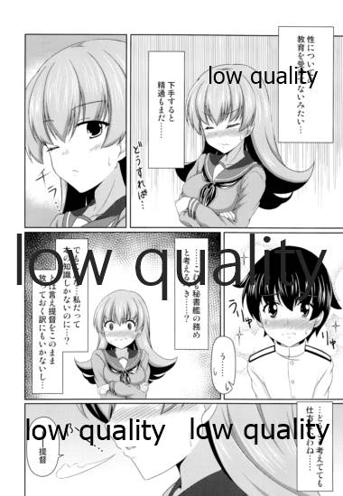 (C96) [CDD (KIRI)] 大井っちとショタ提督 (艦隊これくしょん -艦これ-)