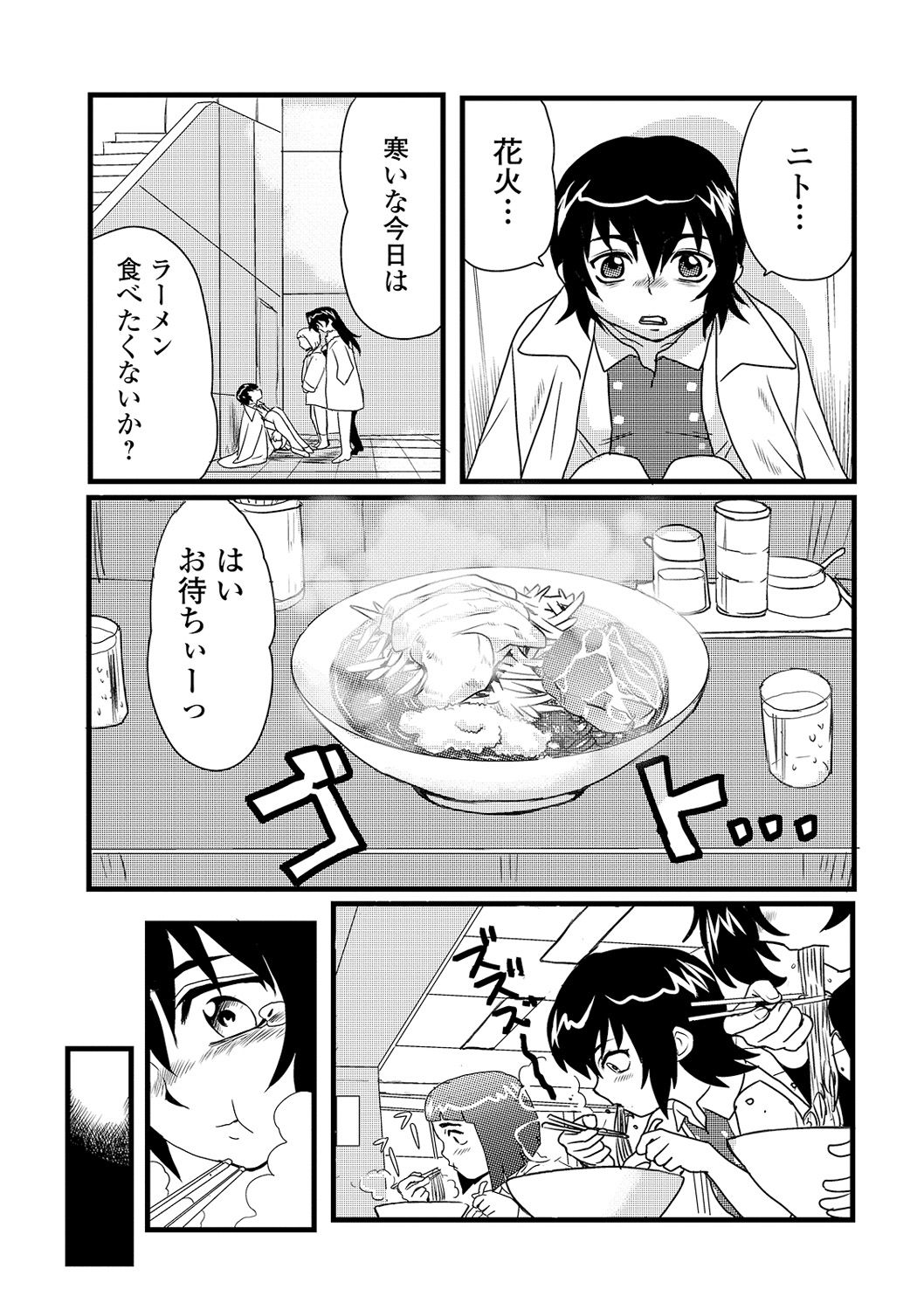 [アンソロジー] リョナキング vol.11 [DL版]