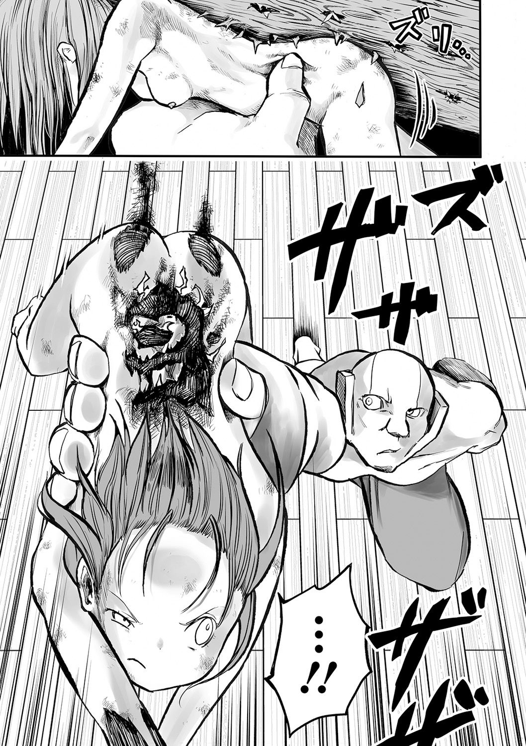 [アンソロジー] リョナキング vol.11 [DL版]