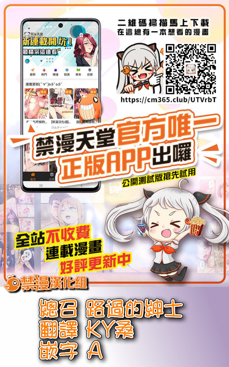 [はに屋 (はにーに)] 夢見りあむ、愛人になる (アイドルマスター シンデレラガールズ) [中国翻訳] [DL版]