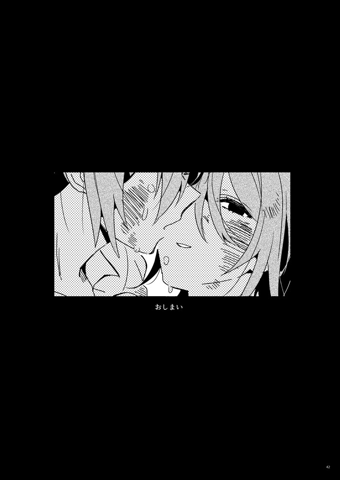 [36 (白亜)] 白い水槽と赤い金魚 (ニューダンガンロンパV3) [DL版]