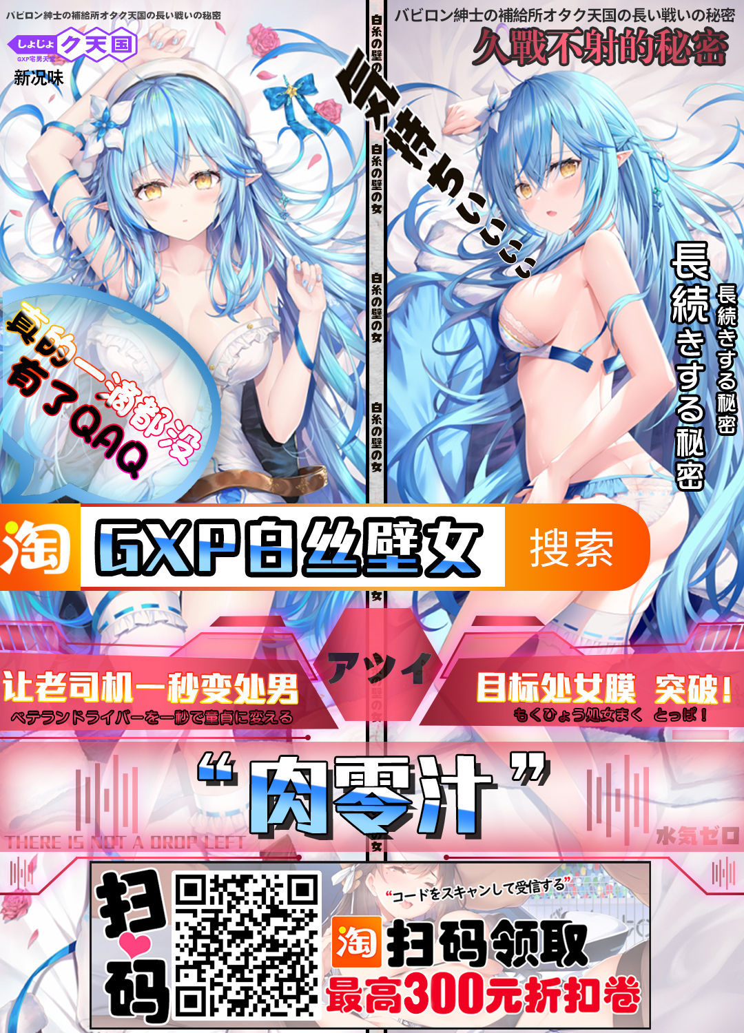 (サンクリ2021 Summer) [URAN-FACTORY (URAN)] 仙獣の揺らめき (原神) [中国翻訳]