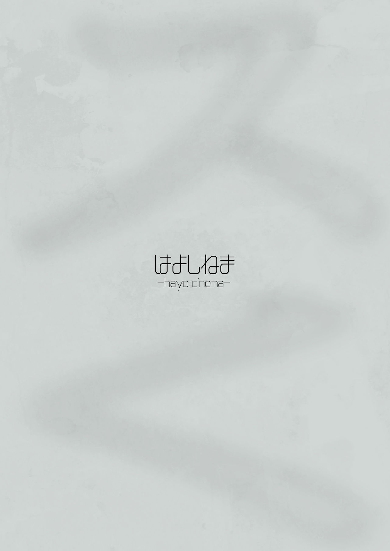 [はよしねま (越山弱衰)] 1000円カットのおネエさんにスいてもらう本。II [中国翻訳] [DL版]