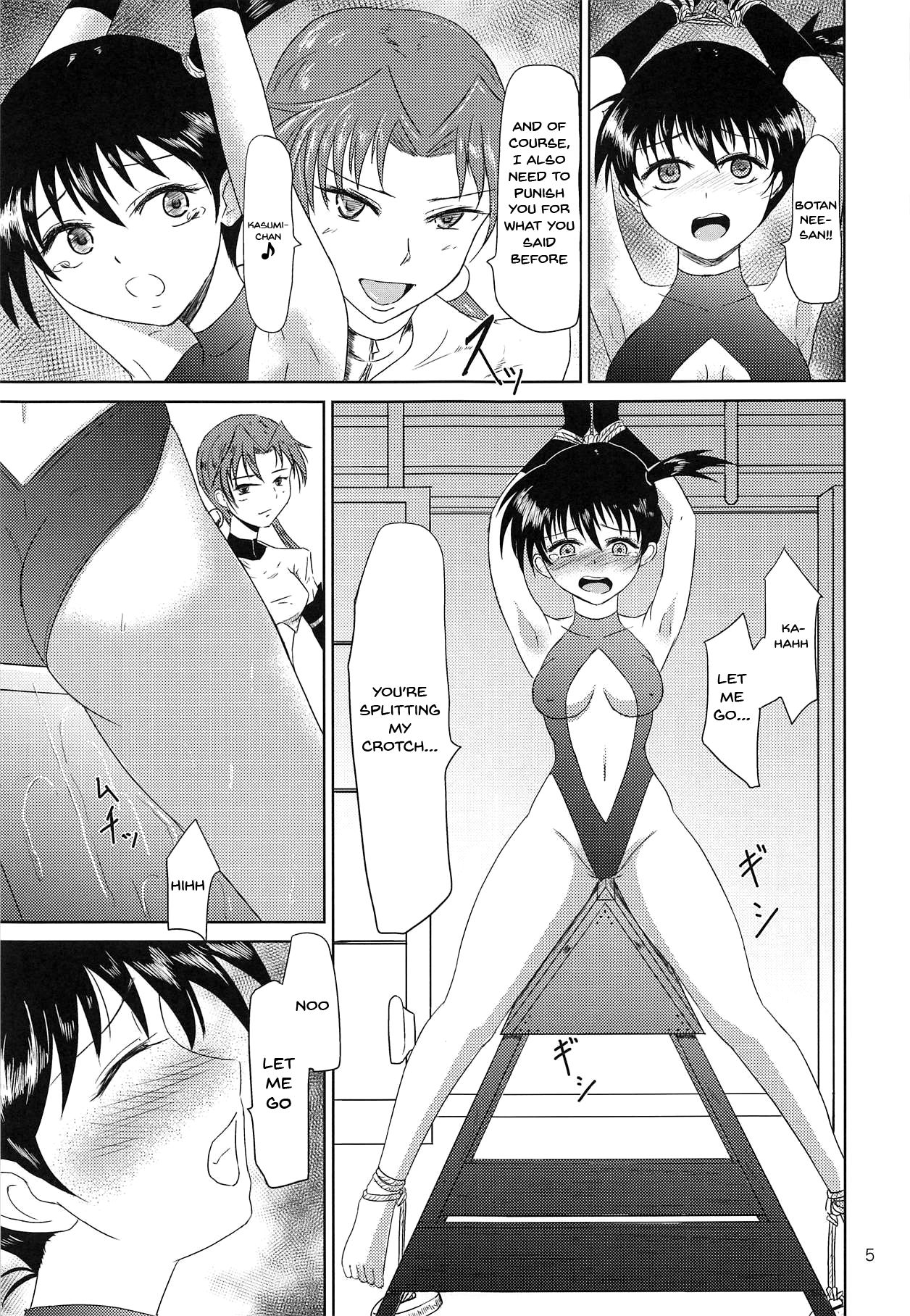 (C93) [銀茶屋 (銀茶)] TYPE BLUE (ポケットモンスター) [英訳]