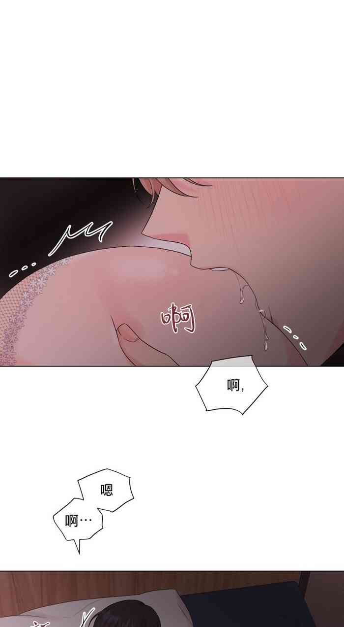 피치, 핏치 테일