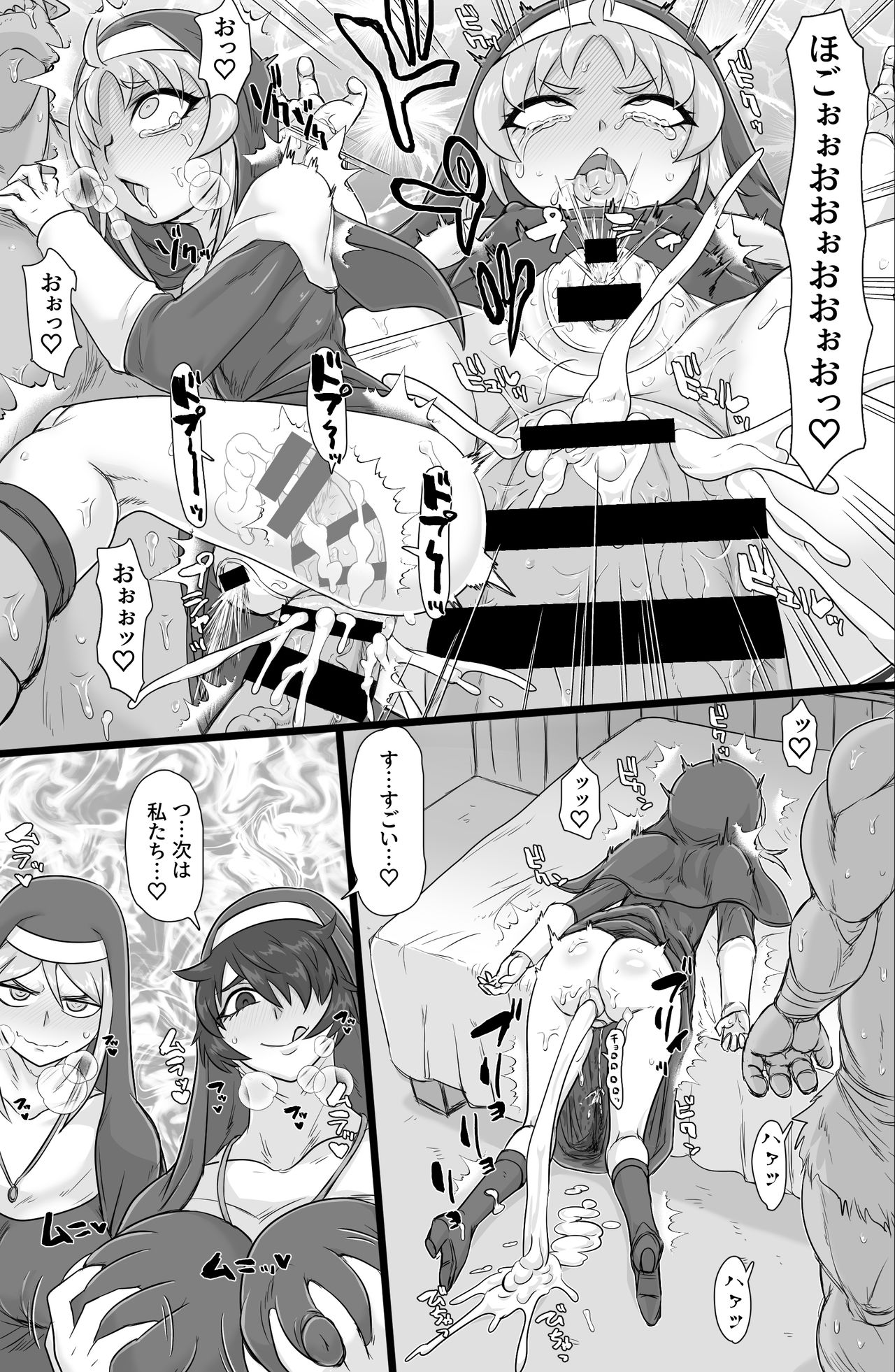 [ShiftAltOn (Tonda)] 聖肛淫祝 [DL版]