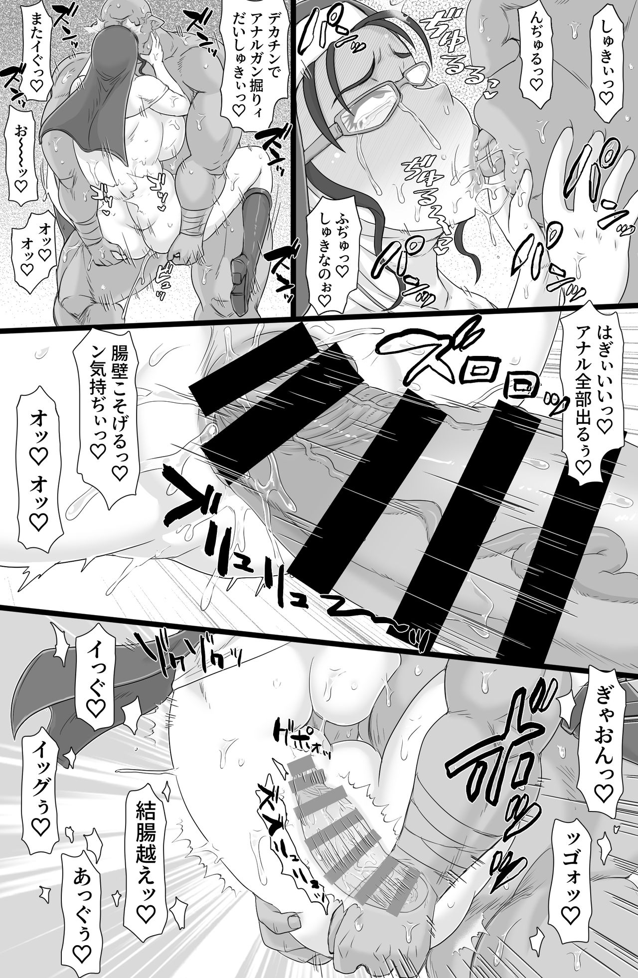 [ShiftAltOn (Tonda)] 聖肛淫祝 [DL版]