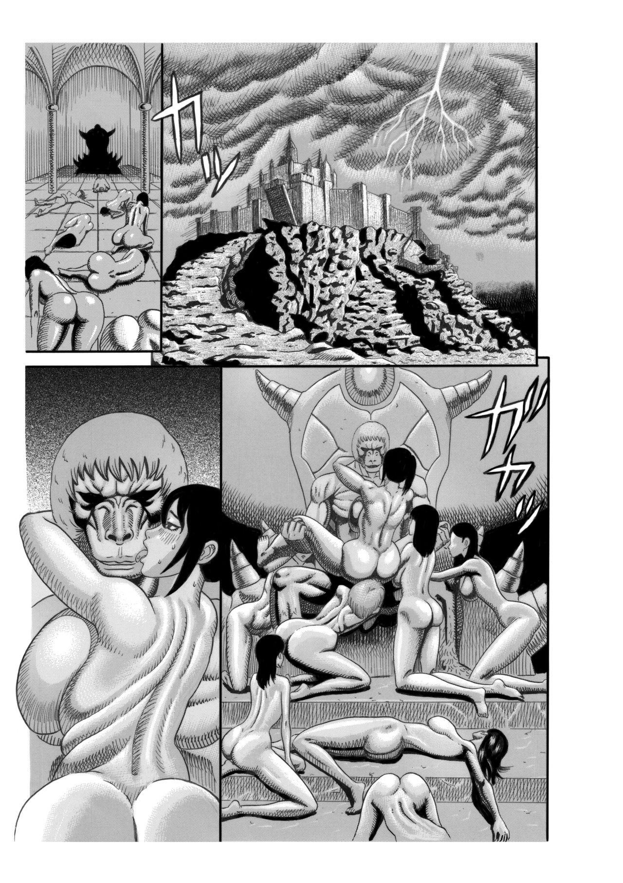 [渡辺党 (渡辺憲法)] 黒犬の砦