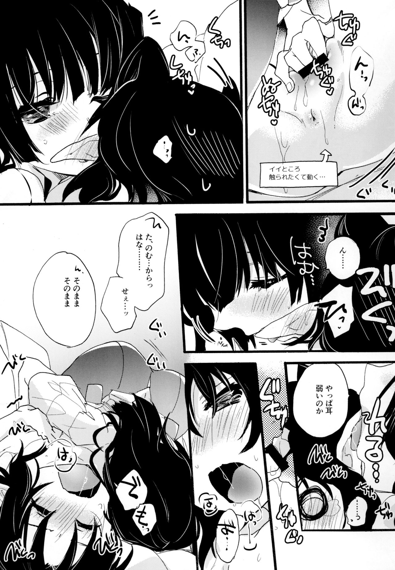 [ABLISS (迷)] R元服百合系まとめ Lily Love [DL版]